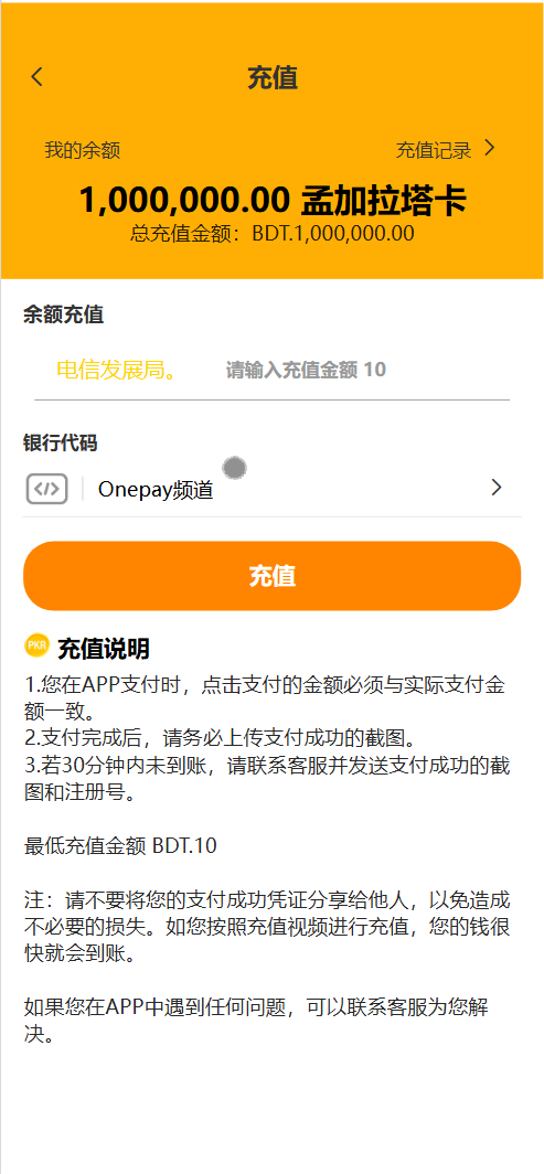 Adrighem海外农业投资理财源码/海外农业工程机械工资理财+搭建教程插图1
