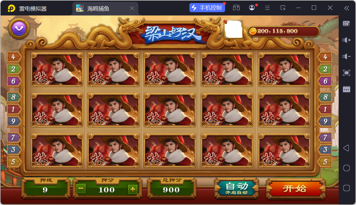 修复版网狐电玩U3D系列海鸥捕鱼无授权组件+三端+搭建教程插图27