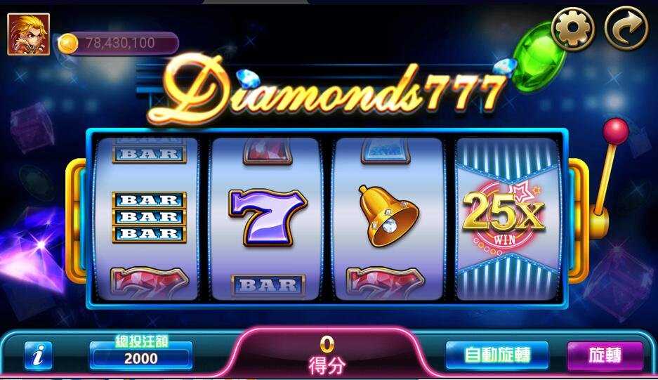 万盛系列万鸿楼三端电玩插图4