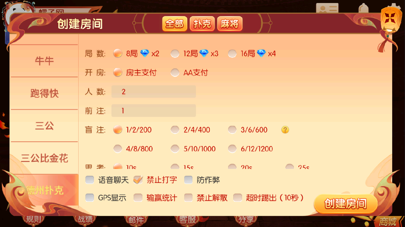 百游系列逐梦星河/陪玩机器人/解密工具/视频教程/完整双端插图6