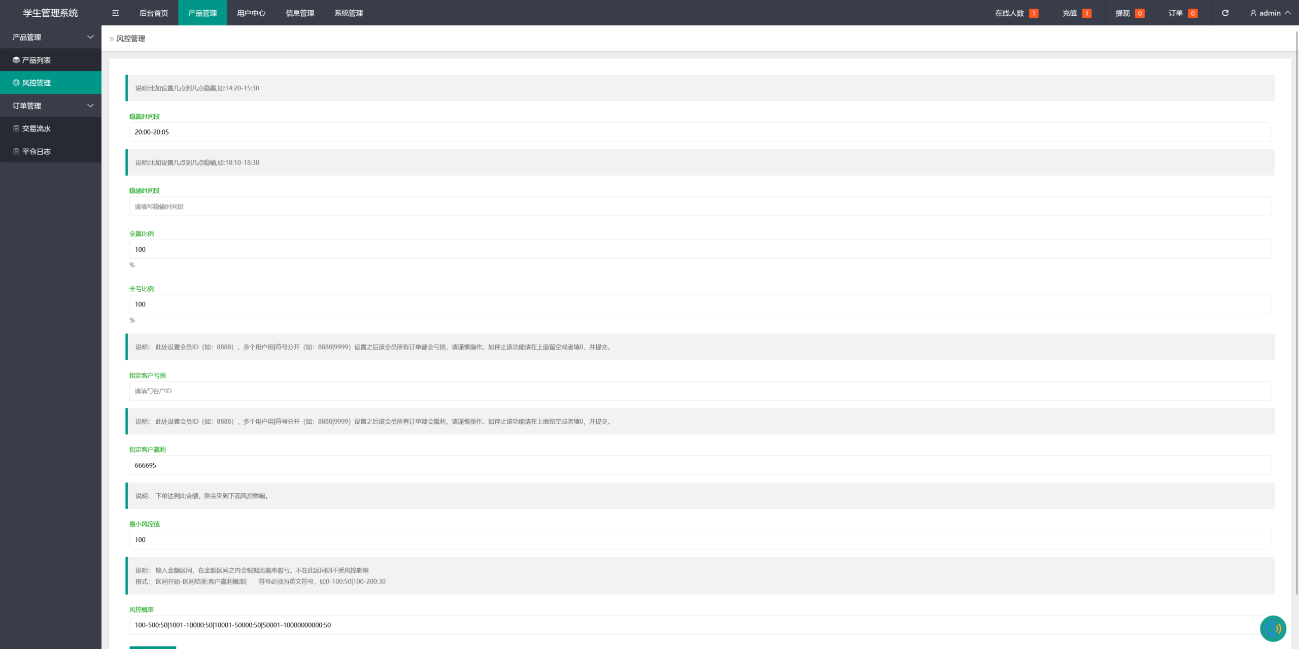 全开源二开多语言外汇交易所源码/利息宝/后台控制+搭建教程插图9