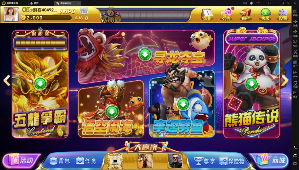 网狐系列客拉客电玩城完整组件插图1