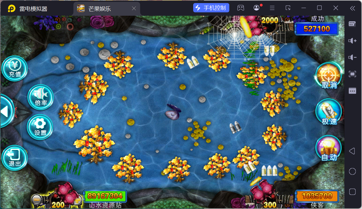 富贵3系列芒果娱乐/安卓苹果双端/后台控制/陪玩机器人+搭建教程插图7