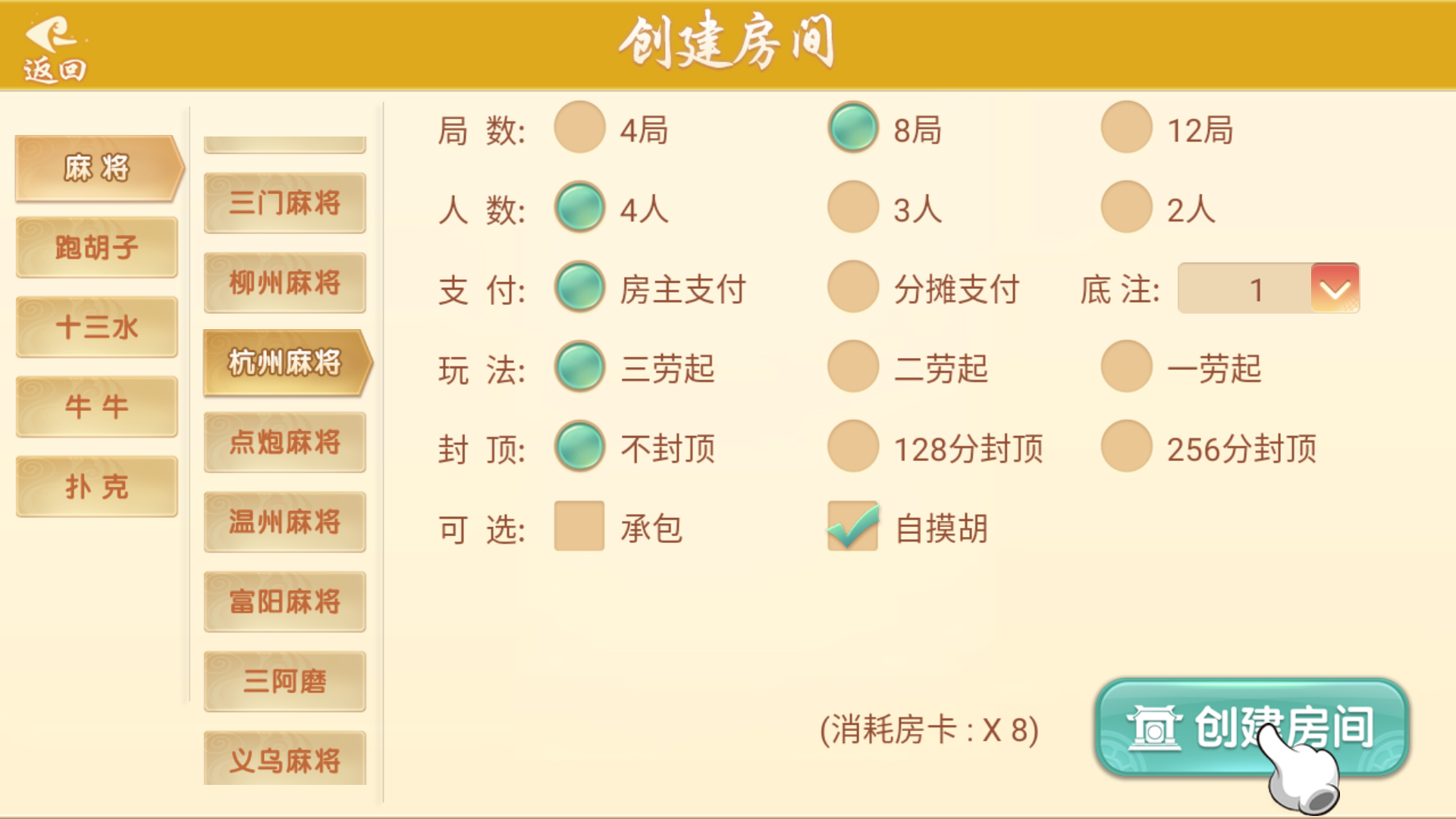 量推二开-七七娱乐-全网独家首发+功能完善+商业运营双端带搭建教程插图37