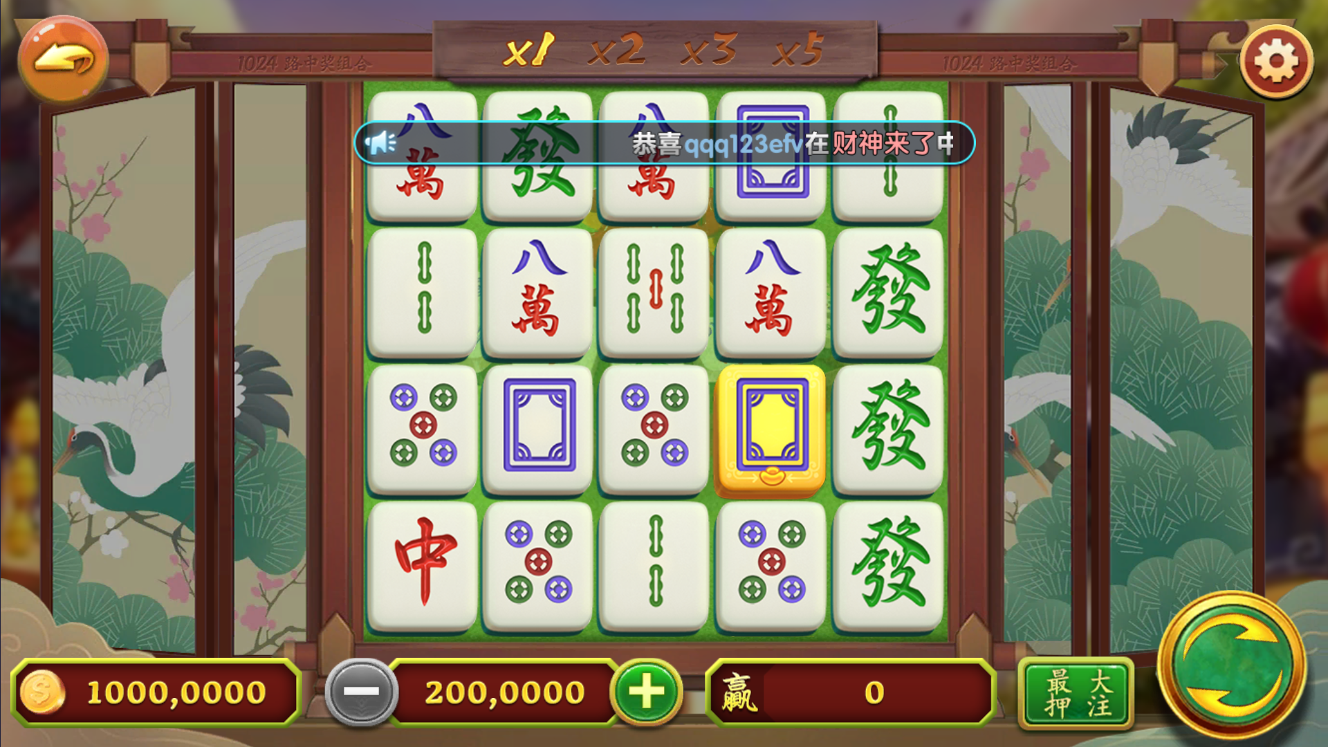 网狐系列二开天宫捕鱼电玩带独立控制端插图16