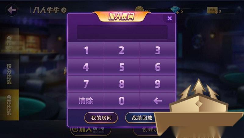 德友会旗舰版棋牌组件 德州+金花+牛牛三合一 基于网狐旗舰版二次开发插图4