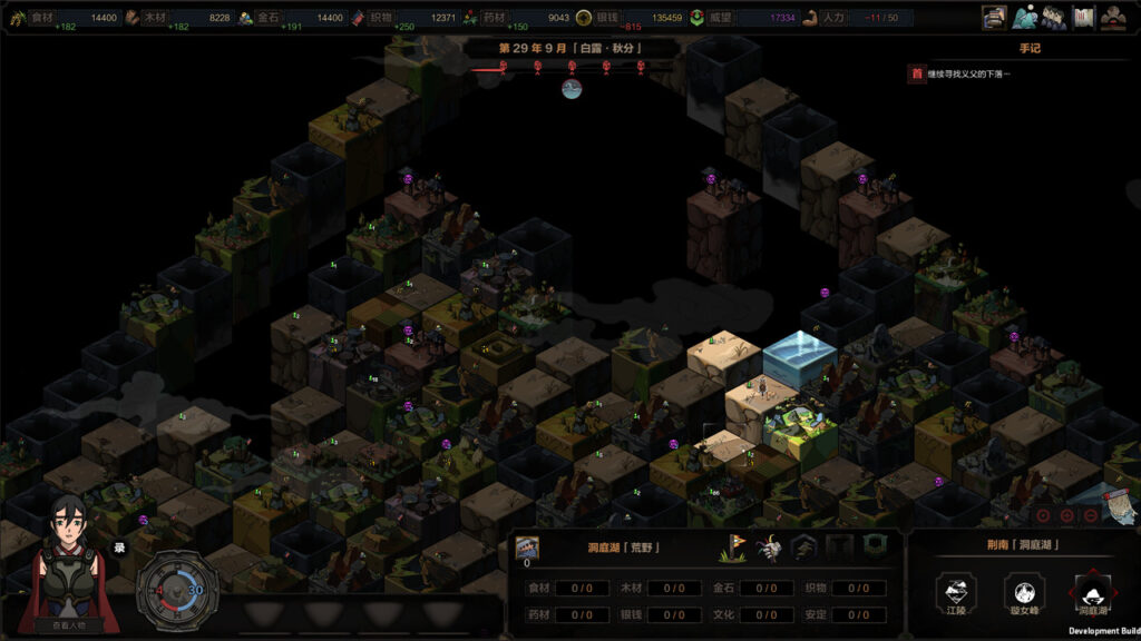 《太吾绘卷 The Scroll Of Taiwu》V0.0.70.69|官中|支持键鼠|赠多项修改器|容量3.89GB插图5