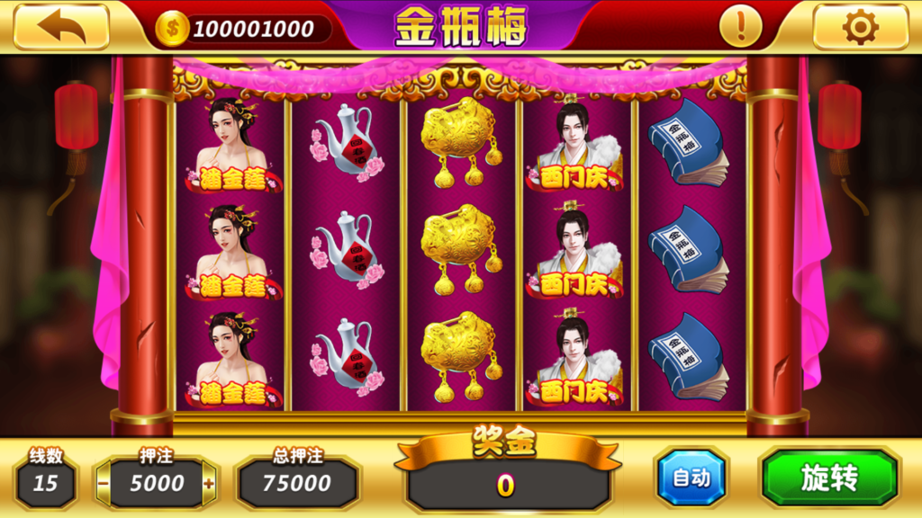 网狐系列三网通 850二开迪拜电玩城+视频搭建教程插图28