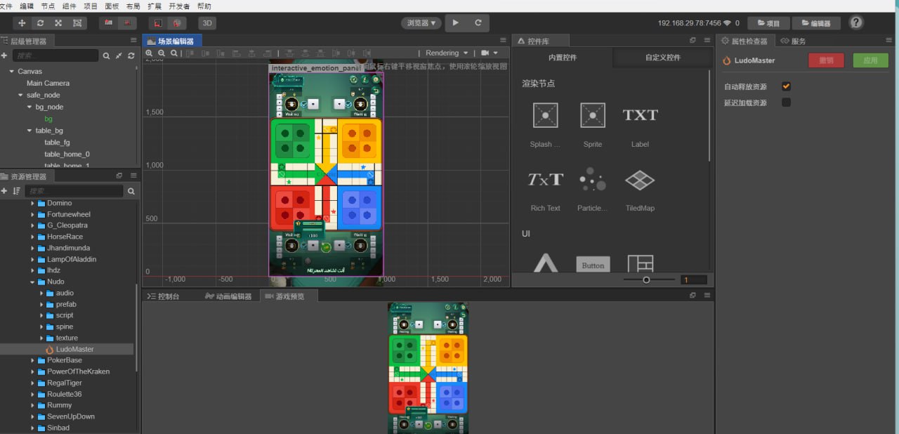 Yono Rummy App二合一版本/印度拉米游戏源码/印度Rummy源码/H5印度棋牌源码插图12
