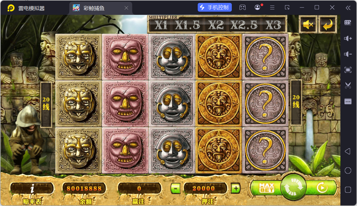 网狐系列彩鲸捕鱼/机器人陪玩/安卓苹果PC端/独立控制端/解密工具+搭建教程插图50