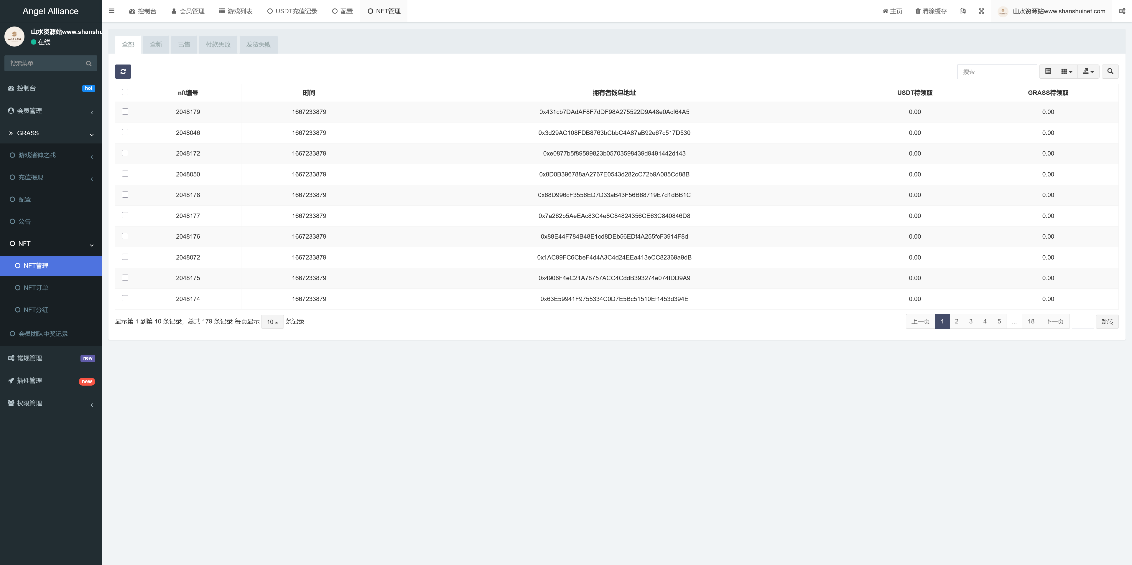 GRASS区块链游戏源码/区块链NFT理财游戏/DAPP-BSC诸神之战区块链游戏/前端uniapp纯源码+后端PHP+搭建教程插图14