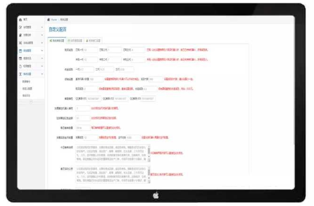 5G基站矿机商城区块链挖矿挂机赚钱充电宝挂机赚钱机器人正常运营版本源码插图3