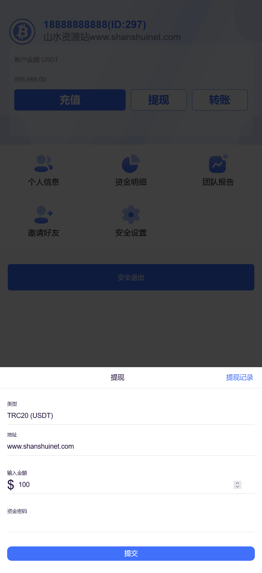 99bitbet双语言USDT竞猜下注源码/根据虚拟货币行情走势自动开奖结算/海外PC28虚拟货币竞猜玩法/带预设开奖结果+搭建教程插图5