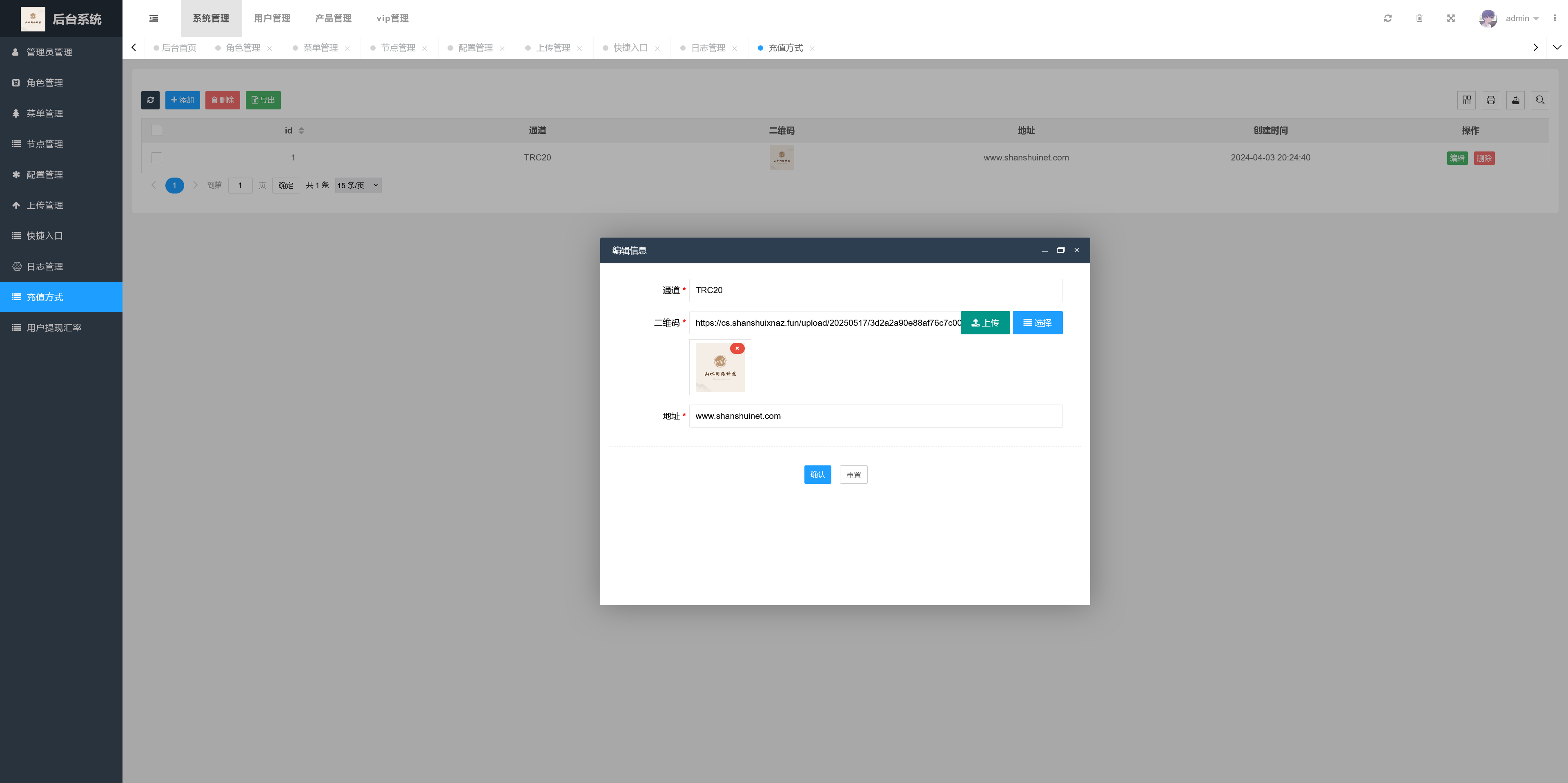 WKTether USDT多语言海外虚拟货币投资理财源码+搭建教程插图13