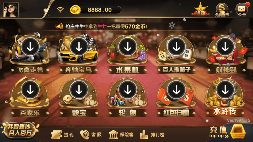 网狐荣耀微星二开 和尚大金猪胜博棋牌源码全套Ui工程文件插图3