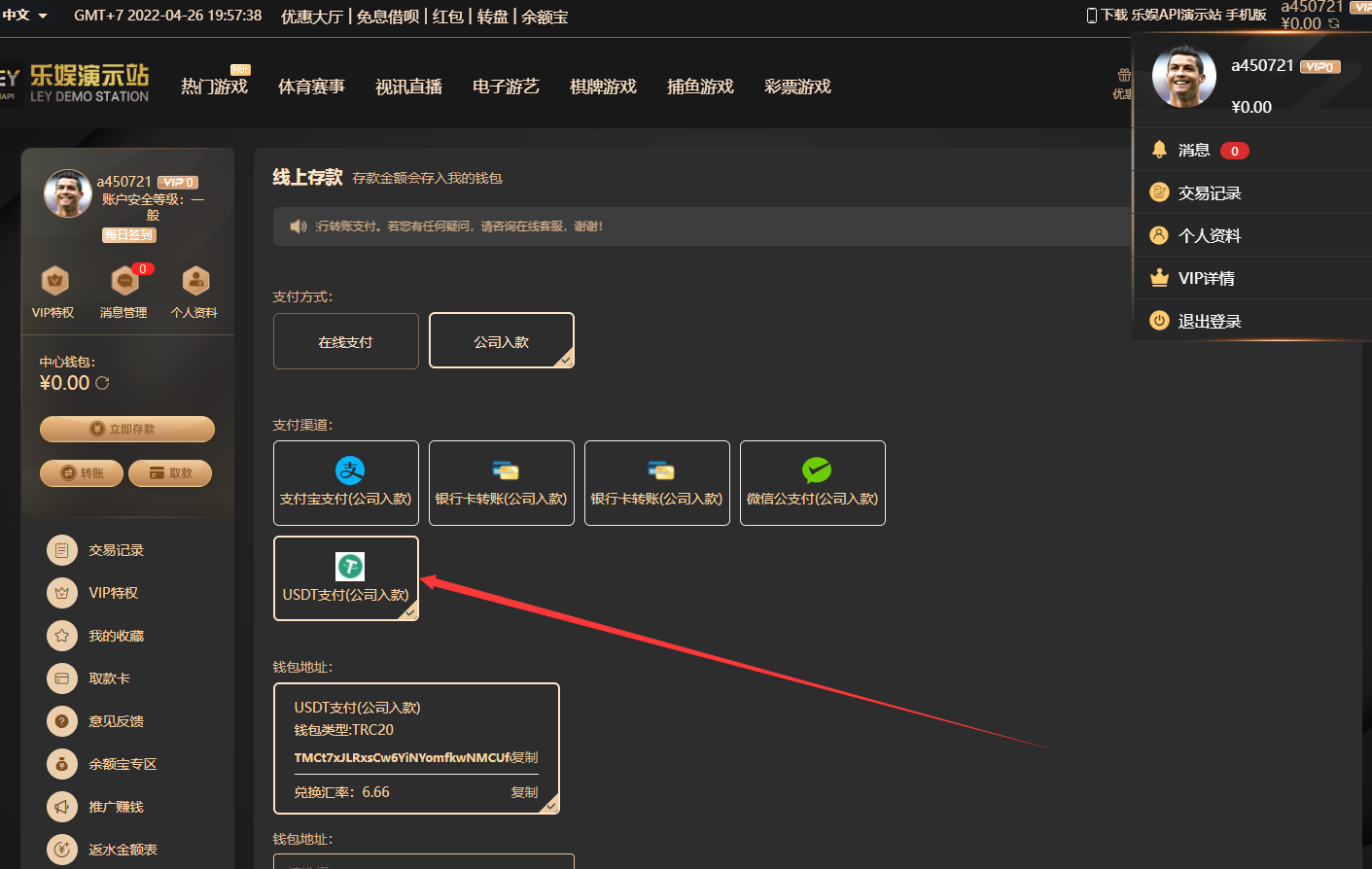 【第二套】乐娱LEY博弈对战娱乐系统,也是多种国家语言乐娱插图6