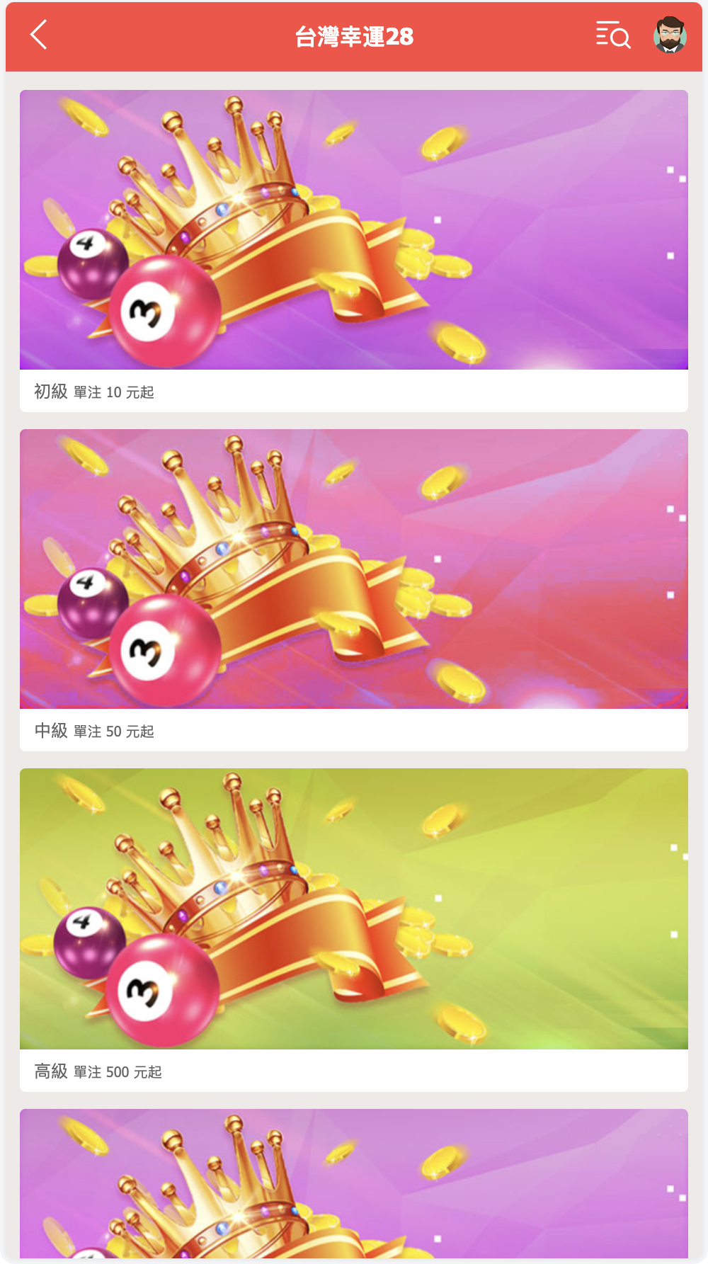 亚博娱乐多语言彩票源码/海外彩票源码/代理系统+无限加彩+机器人自动下注+批量预设开奖/前端html+后端PHP+搭建教程插图2