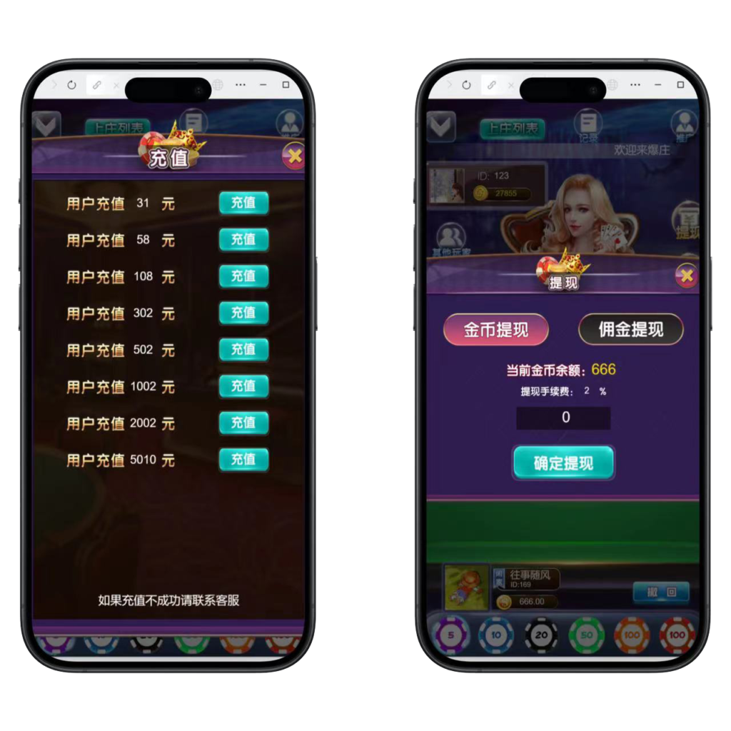 H5上庄牛程序下载+搭建教程插图3