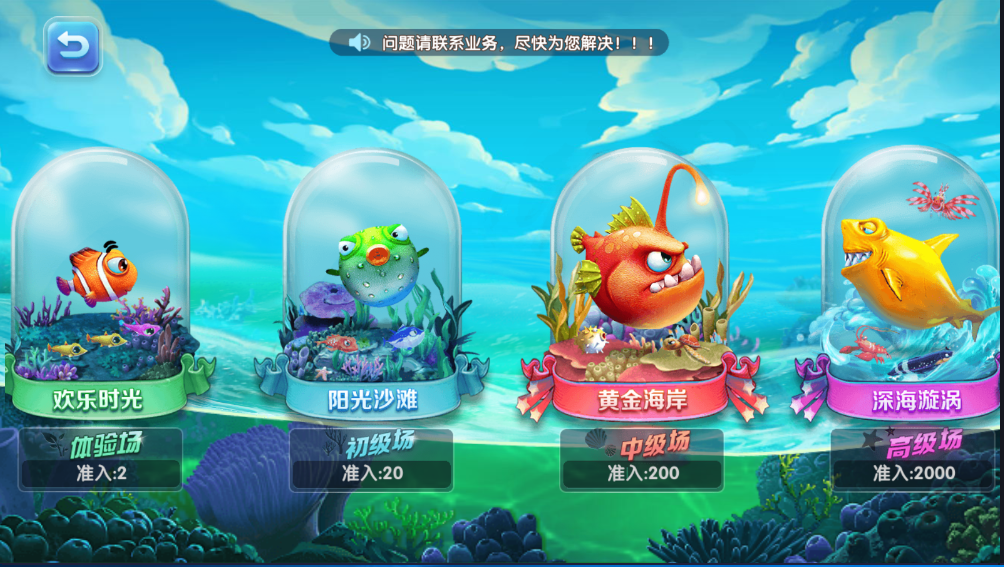 猫娱乐新UI蜡笔小新金币免短信游客登录棋牌组件源码修复版插图7