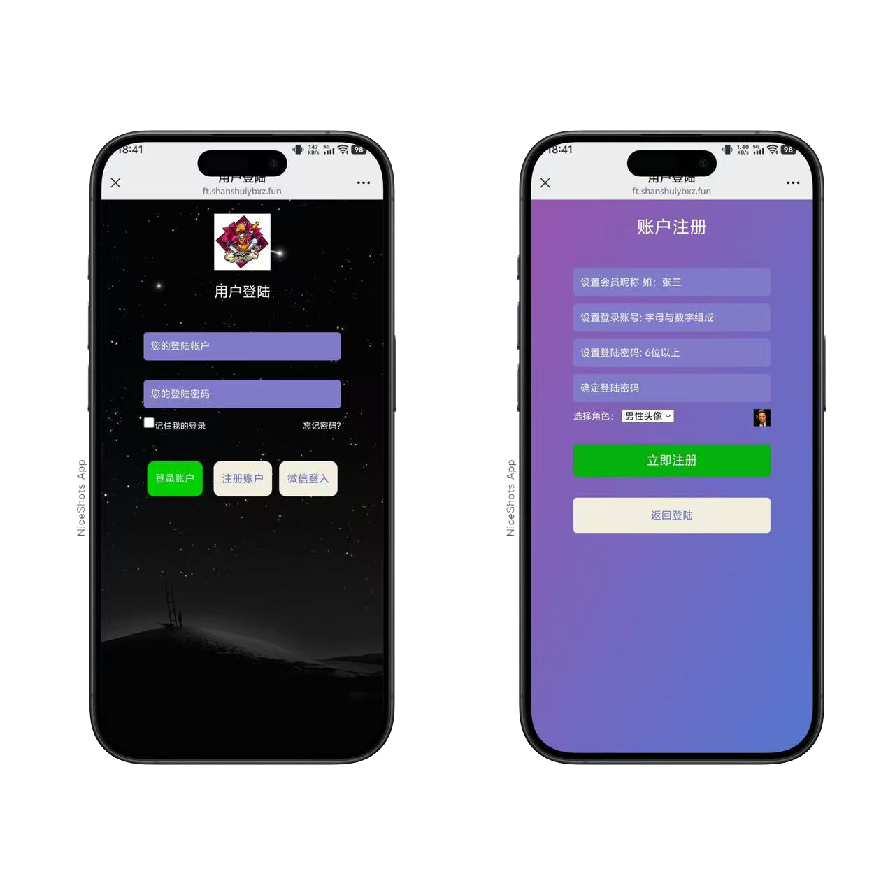 h5仿飞天飞鸟系统带搭建教程-各种盘口搭建,软件开发,维护,定制