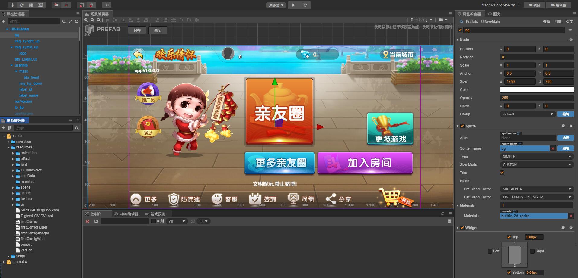 新情怀全套源码多客户端大厅UI源码+服务端源码+子游戏源码插图5