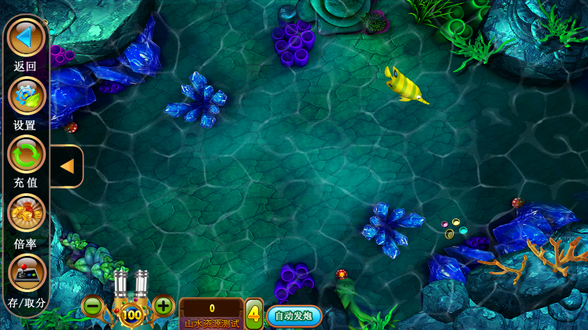 金蟾大战/大玩家/老版星力全捕鱼系列电玩城棋牌组件完整三端+带视频搭建教程插图18