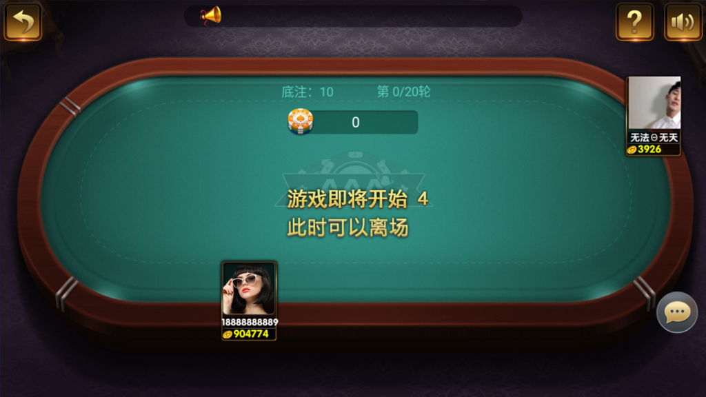 和尚微星黑金完整双端组件源码插图23