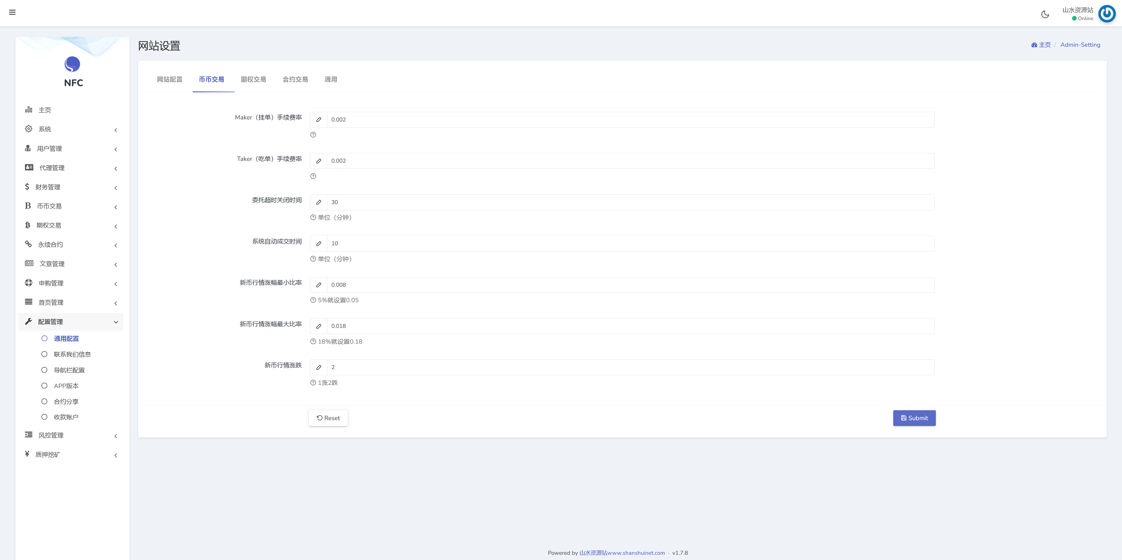 Bitgo多语言交易所/15国语言交易所/合约交易+币币交易+矿机+期权交易+申购+风控/前端wap编译后+搭建教程插图18