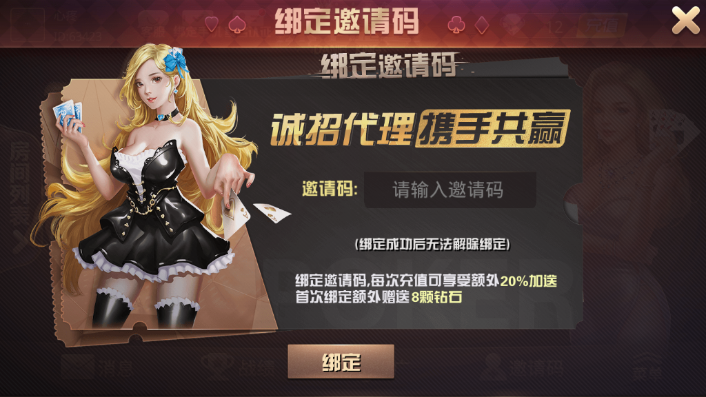 斗牛系列/牛大亨二开/大牛魔王+双端完整数据 附视频教程+注册机插图2