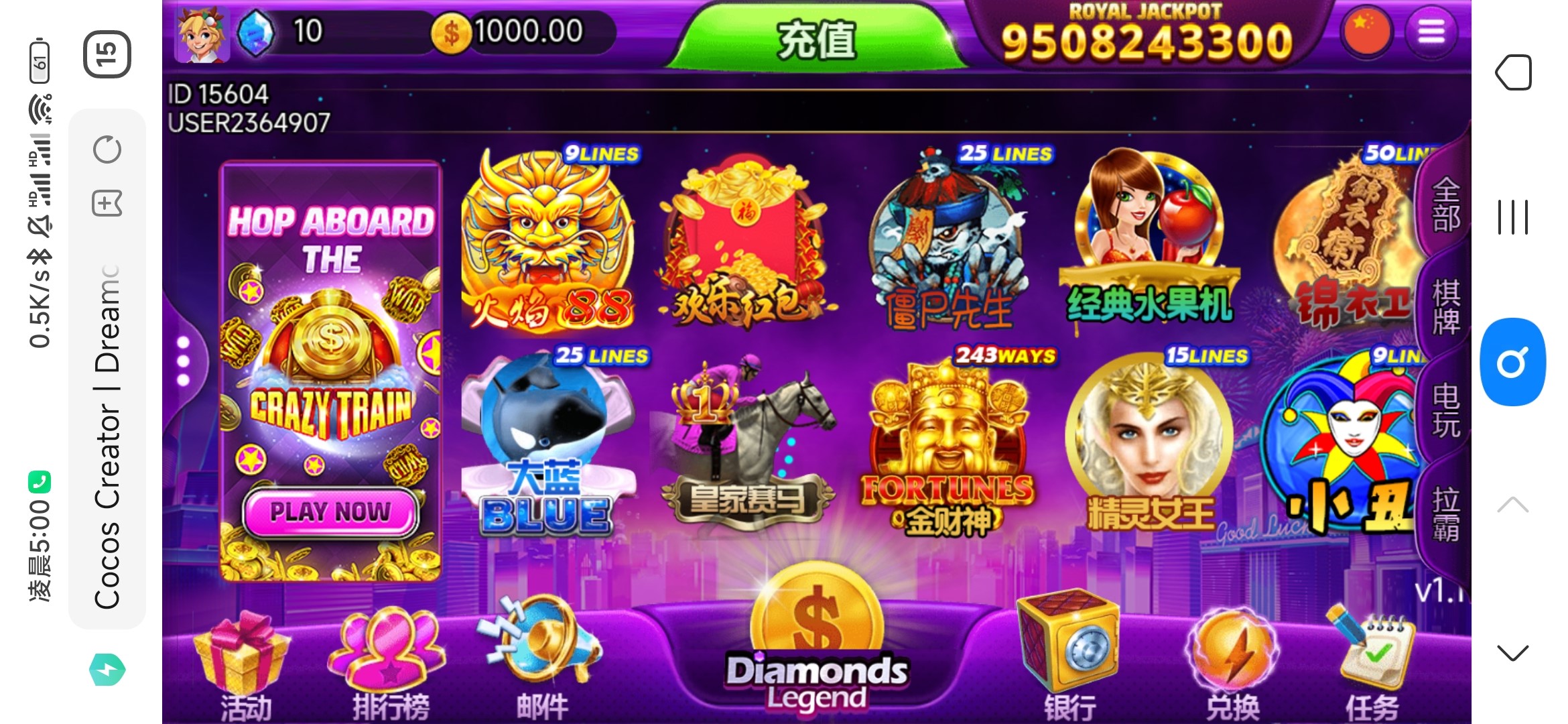 优米H5多语言电玩城纯源码插图10