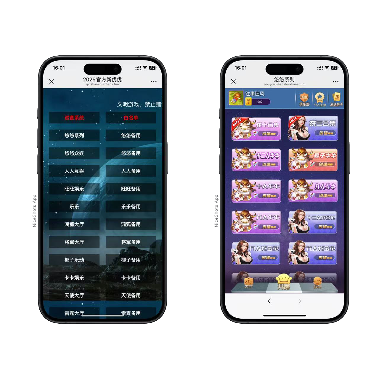 h5棋牌短链接新悠悠系列房卡大厅+视频文字双教程-各种盘口搭建,软件开发,维护,定制