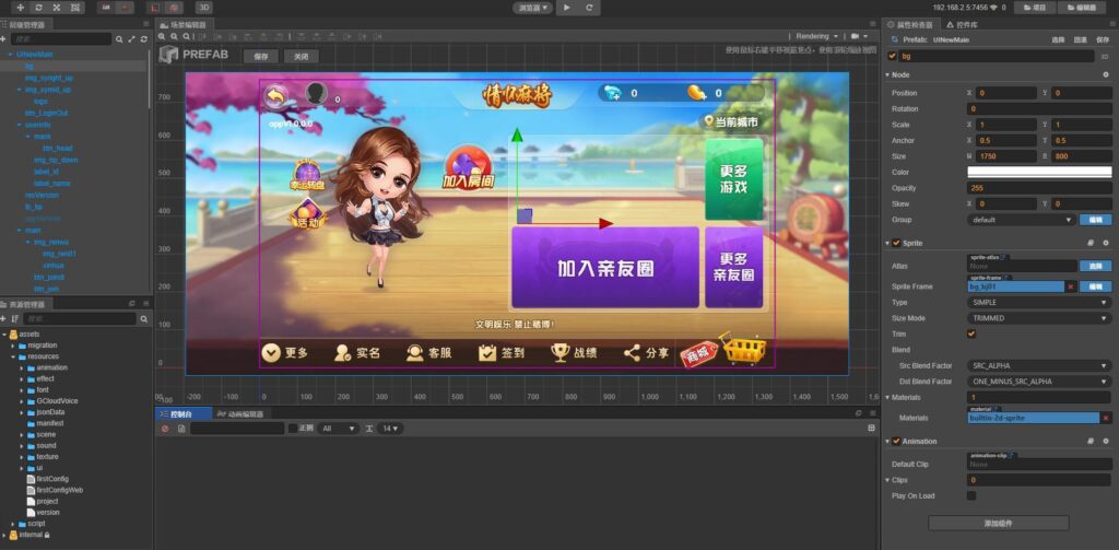 Cocos情怀源码多套UI全国700子游戏源码多套合集版插图6