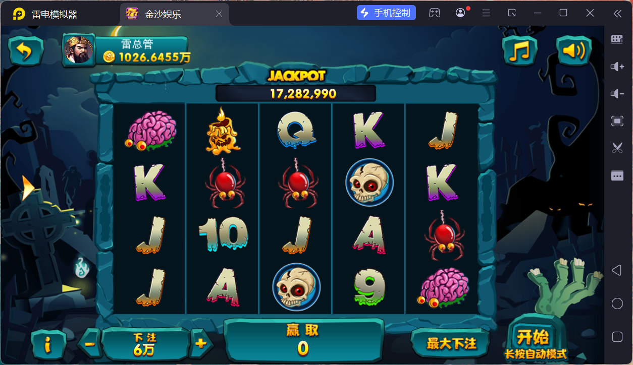 富贵5三国注册版镜像端/机器人陪玩/后台控制+搭建教程插图31