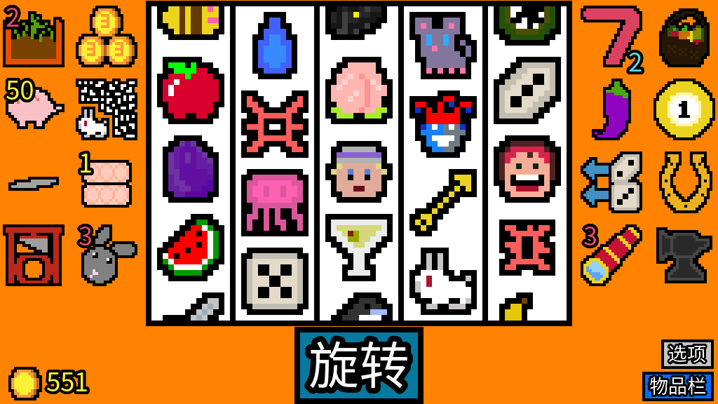 《幸运房东 Luck be a Landlord》V1.2.17.0|官中|支持键鼠|容量157MB插图2