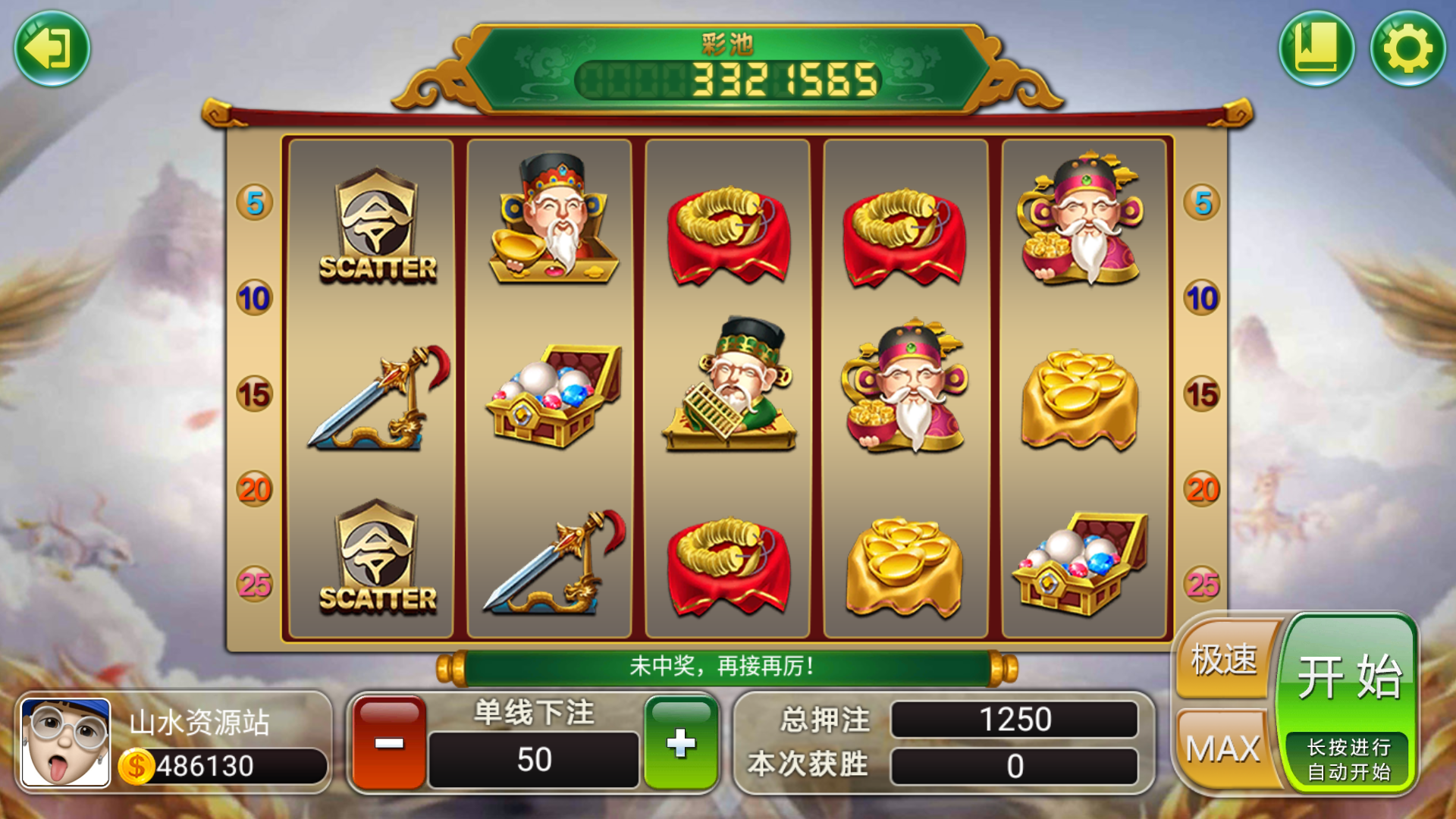 独家修复版嘉年华电玩城组件全套+视频教程插图31