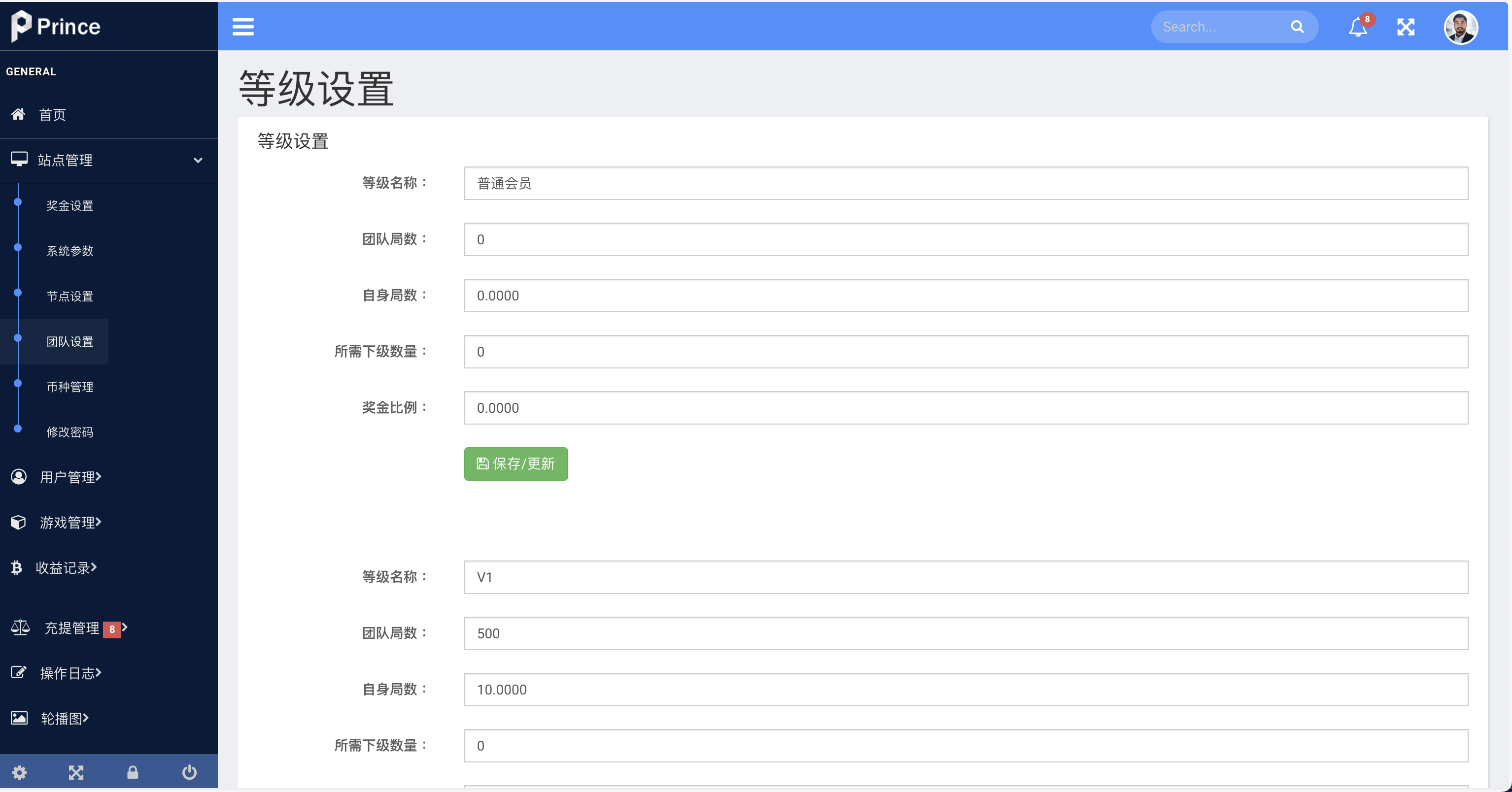 DC-TOKEN双语言dapp挖矿游戏源码/虚拟货币矿机钱包/前端uniapp纯源码+完整教程插图18