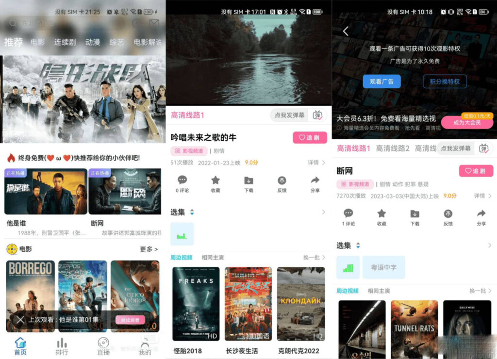 新版绿豆视频APP视频免授权源码 V6.6插件版-各种盘口搭建,软件开发,维护,定制
