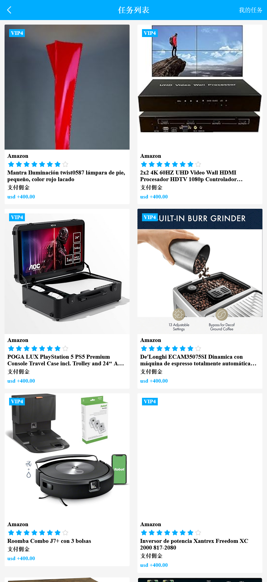 AT Group多语言海外任务刷单商城源码/刷单投资理财源码+搭建教程插图11