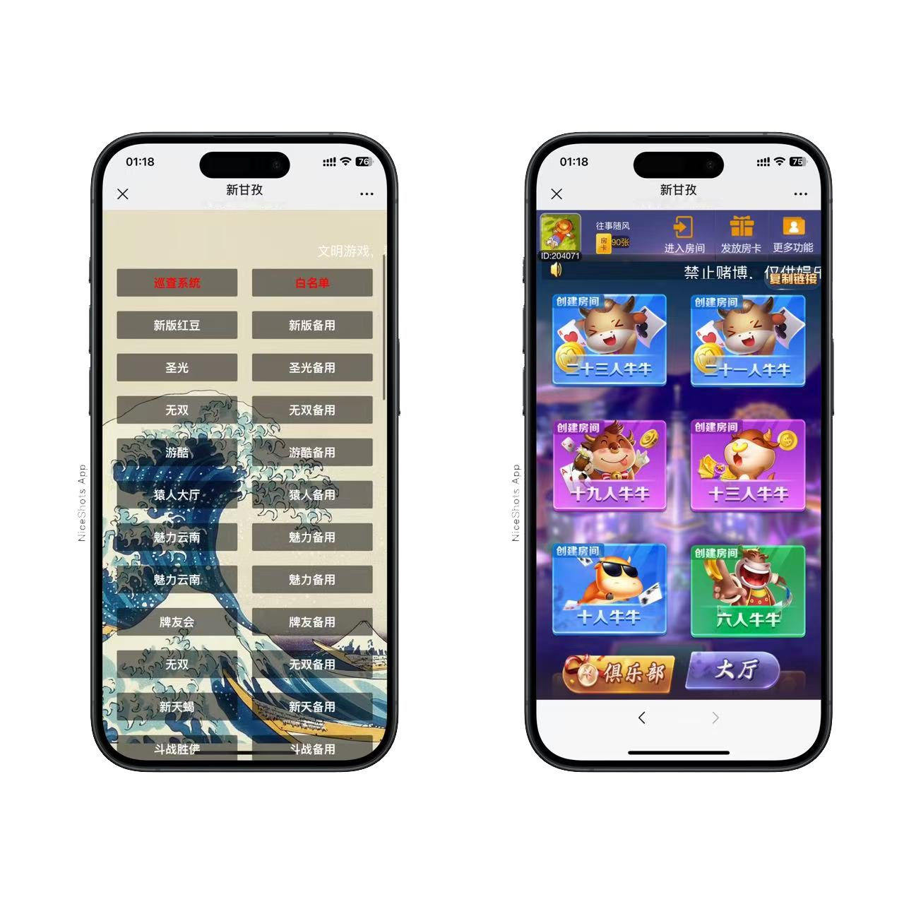 h5棋牌新大圣系列新版甘孜房卡大厅+视频文字双教程-各种盘口搭建,软件开发,维护,定制