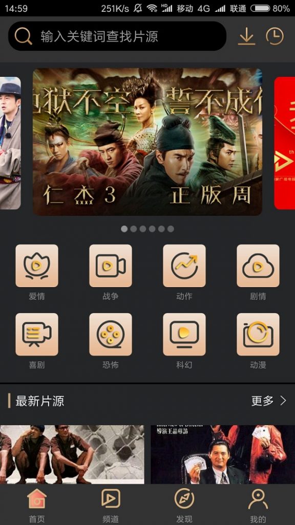 视频影视APP安卓苹果原生双端 黄瓜视频 梅花视频 香蕉视频影视源码-各种盘口搭建,软件开发,维护,定制