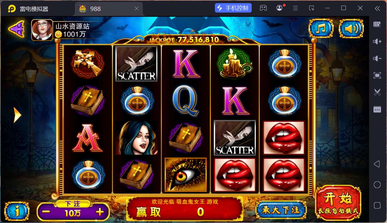 富贵5系列大满贯UI/独立银商端/安卓苹果双端/后台控制+搭建教程插图25