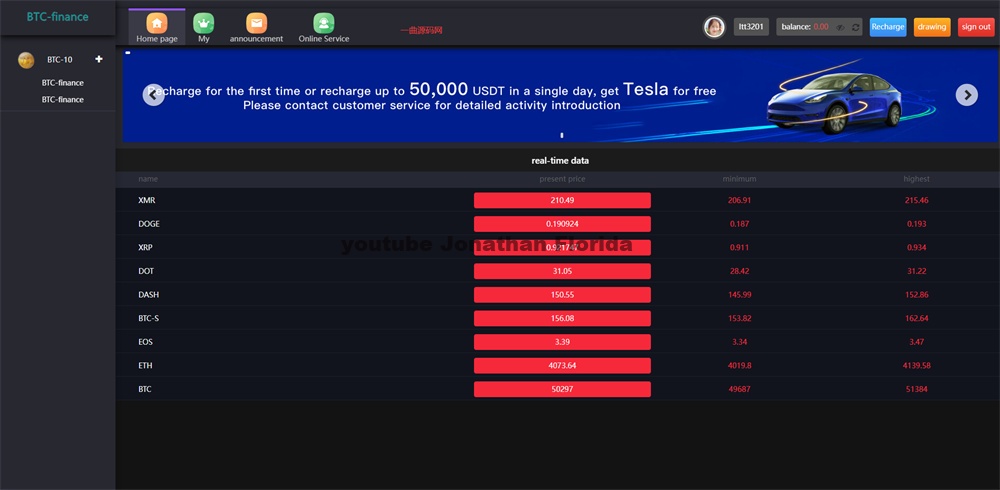 二开版聚星微盘聚星源码-支持pc +h5自适应 – 英文+游戏+时间盘插图4