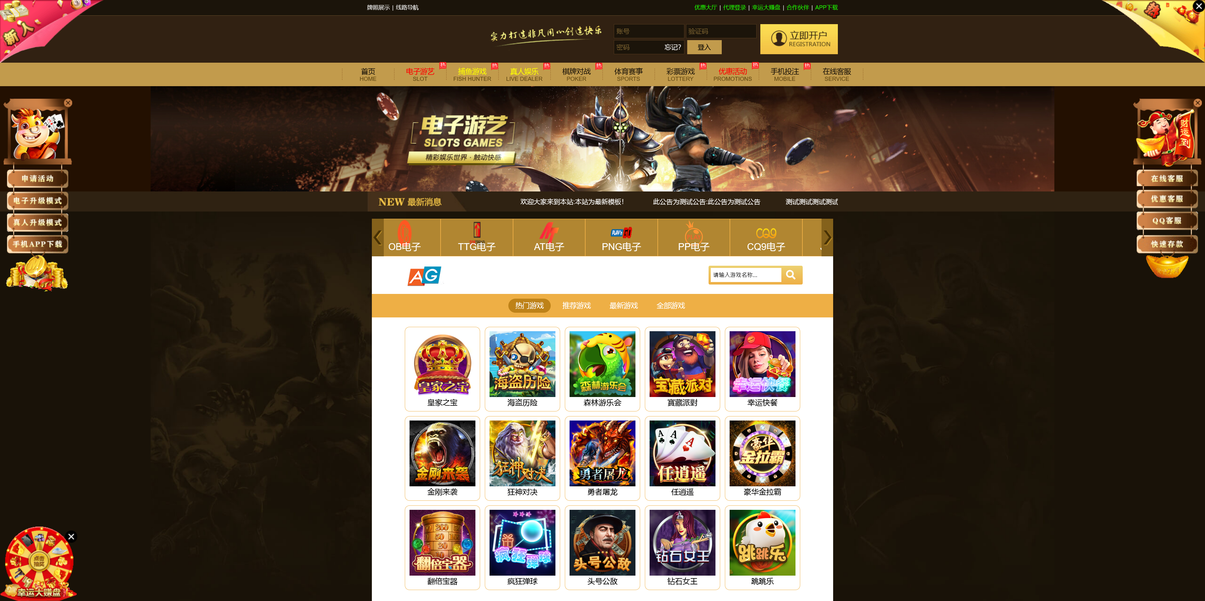 包网产品美盛-01模板/可打包APP+搭建教程插图1