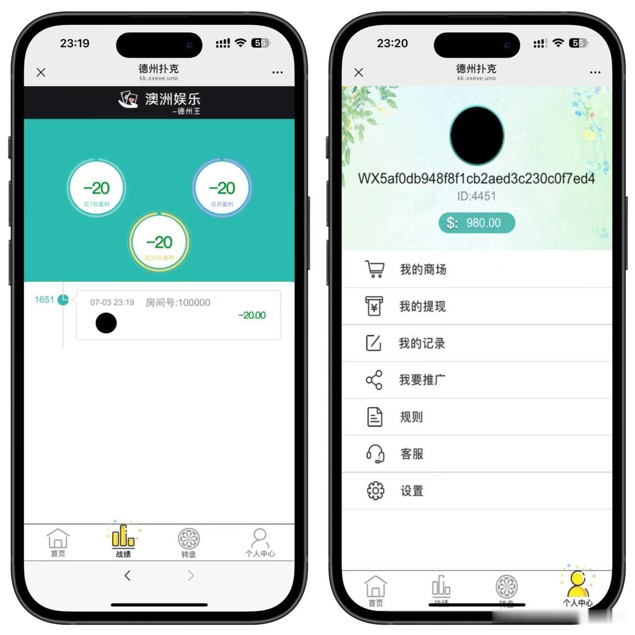 h5修复版德州扑克程序+搭建教程插图1