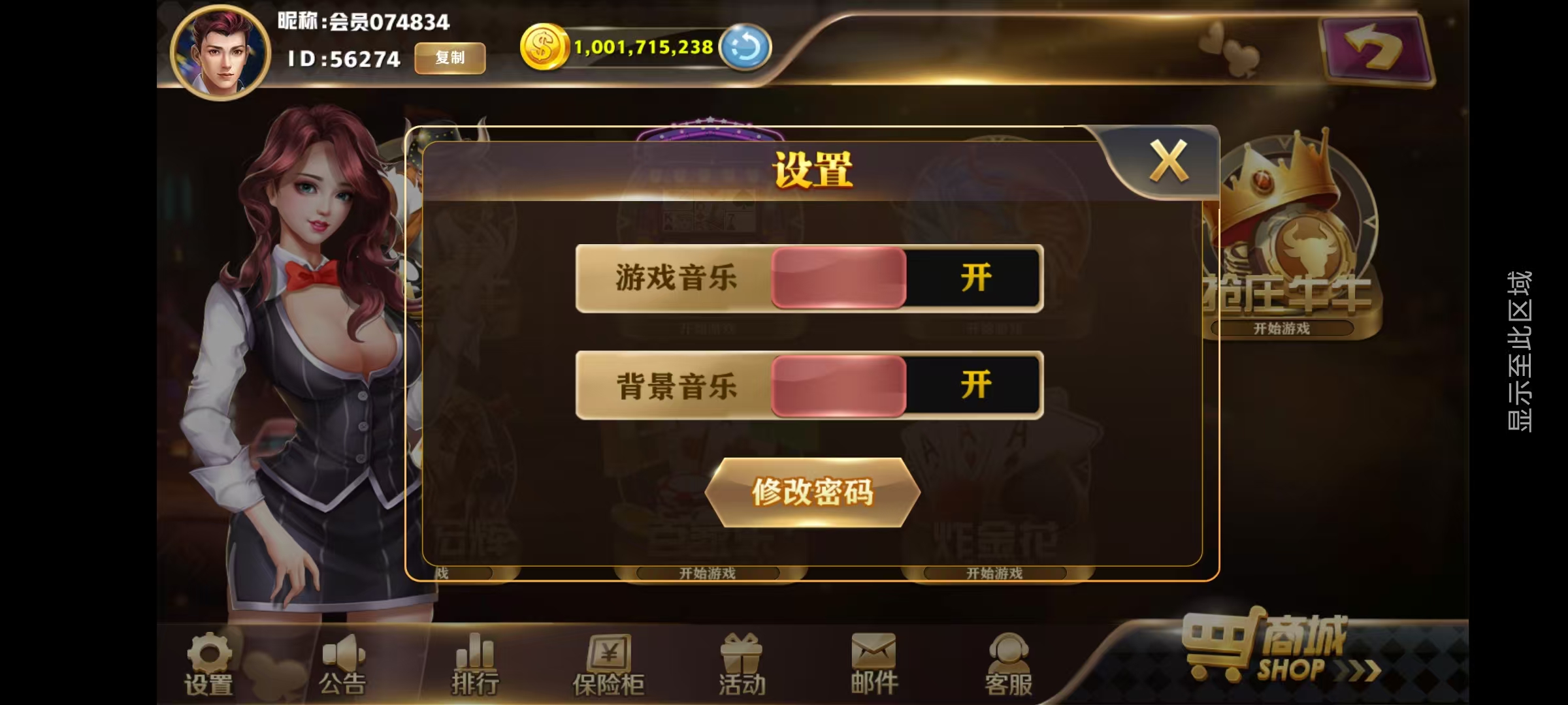 新版星途系列无授权/完整双端/后台控制/陪玩机器人插图45