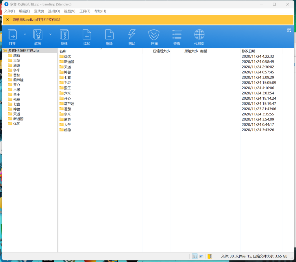 h5房卡大厅棋牌源码全套打包插图1