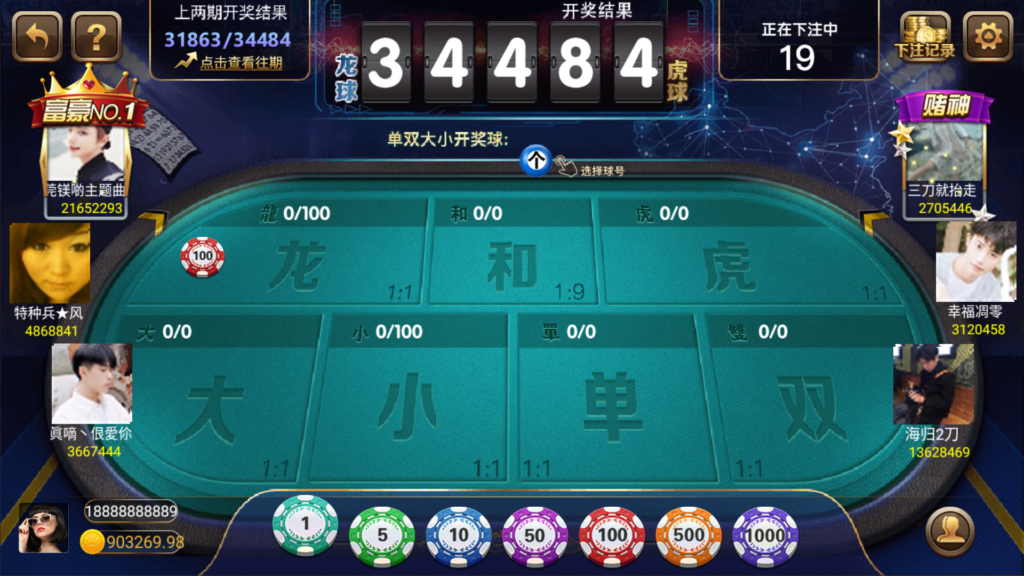 和尚微星黑金完整双端组件源码插图45