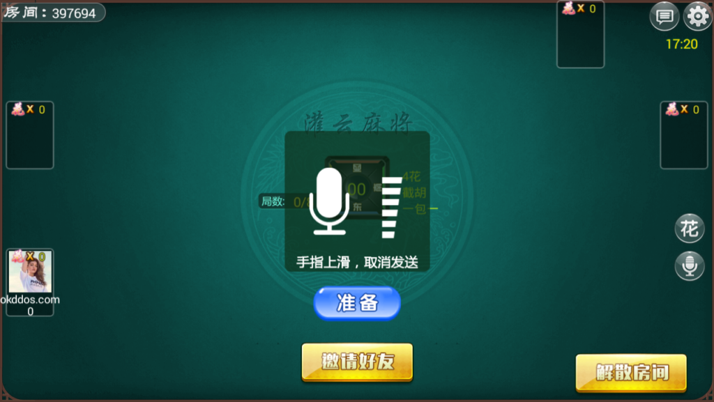 鑫众财富岛34款房卡双端游戏最新带控制财富岛双端运营级APP游戏源码+视频搭建教程插图9