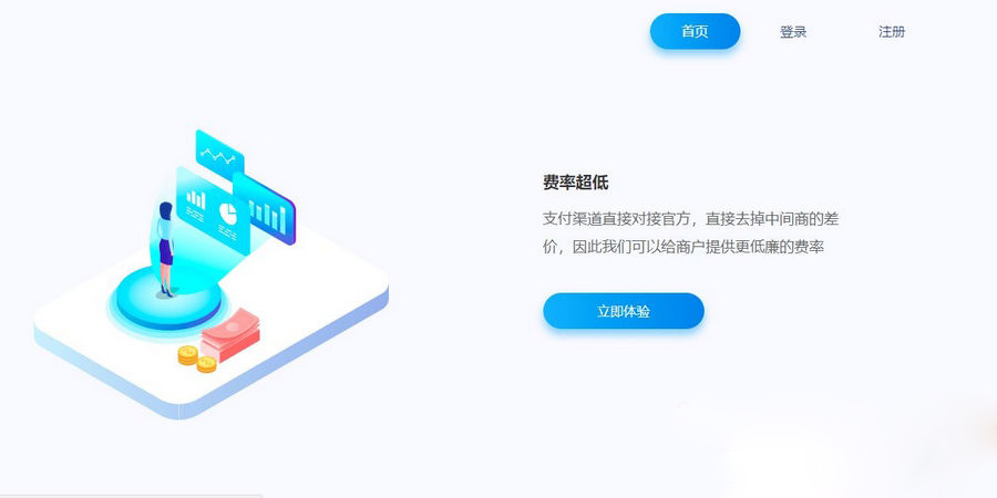 一键自助建站系统api版系统源码-各种盘口搭建,软件开发,维护,定制