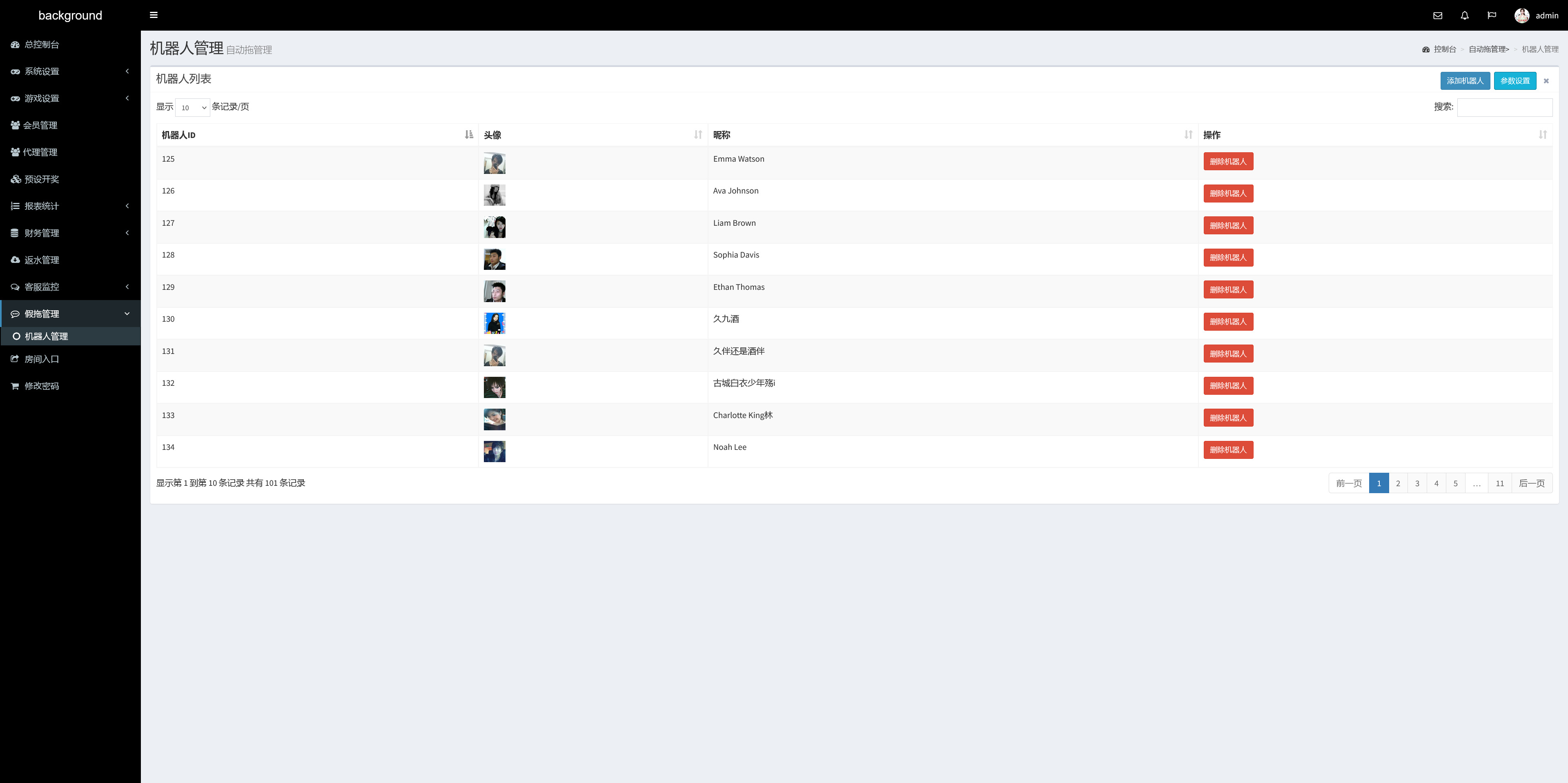 飞鸟重度二开众鑫娱乐多语言彩票源码/加拿大28+澳洲幸运5-10+比特28+幸运飞艇/前端html+后端php+搭建教程插图30
